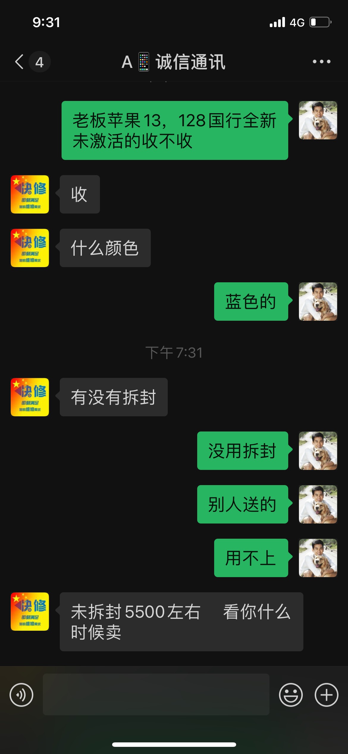 准备把羊小咩对搞出来了，这个价还可以吧

42 / 作者:执行力强 / 