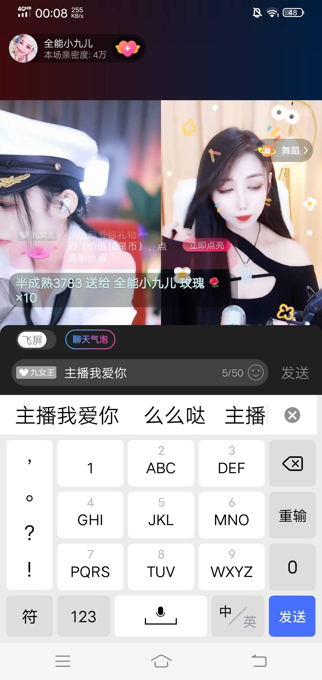 酷狗直播任务又开始了，必须要发言三次，我他妈实在不知道说什么

2 / 作者:余欢水 / 