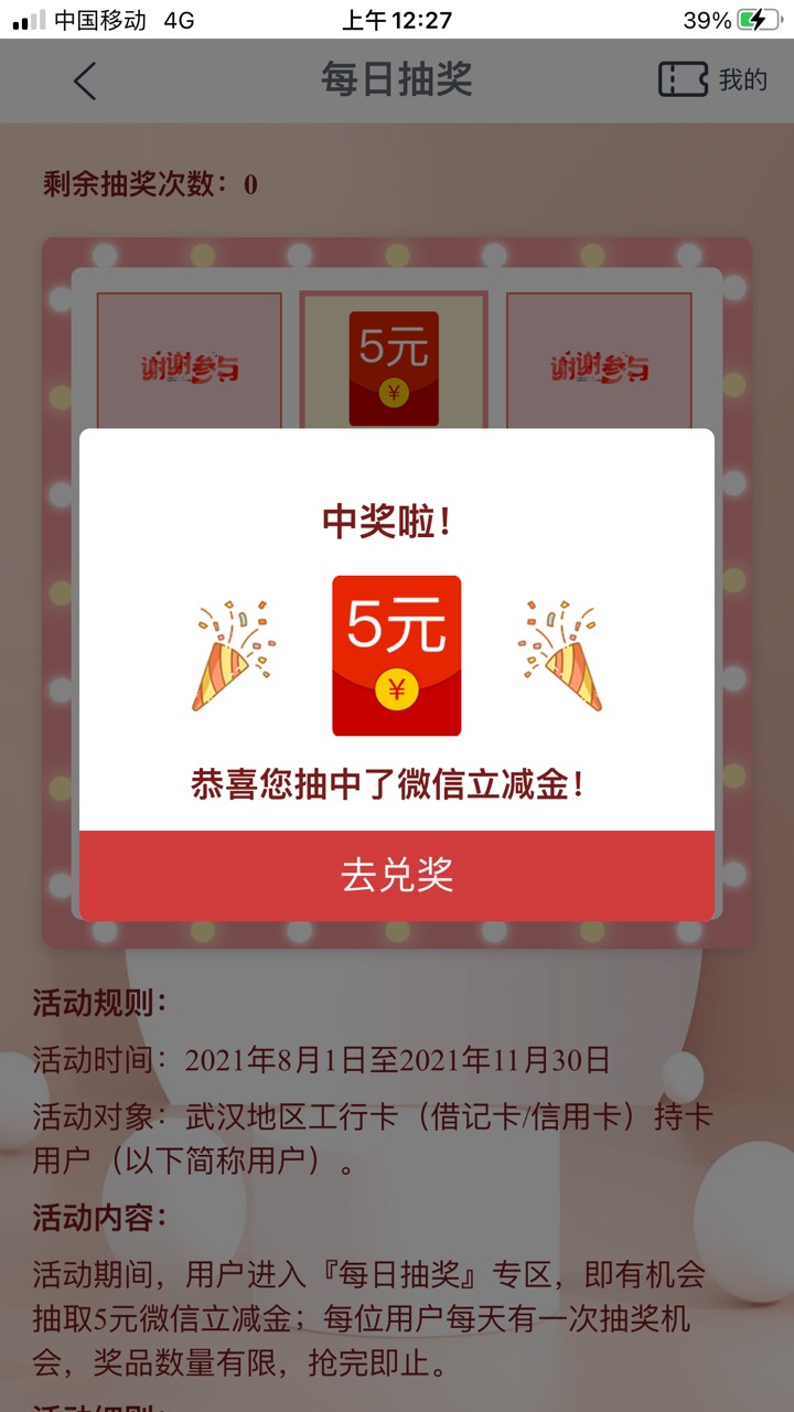 每日一抽  

47 / 作者:cst / 