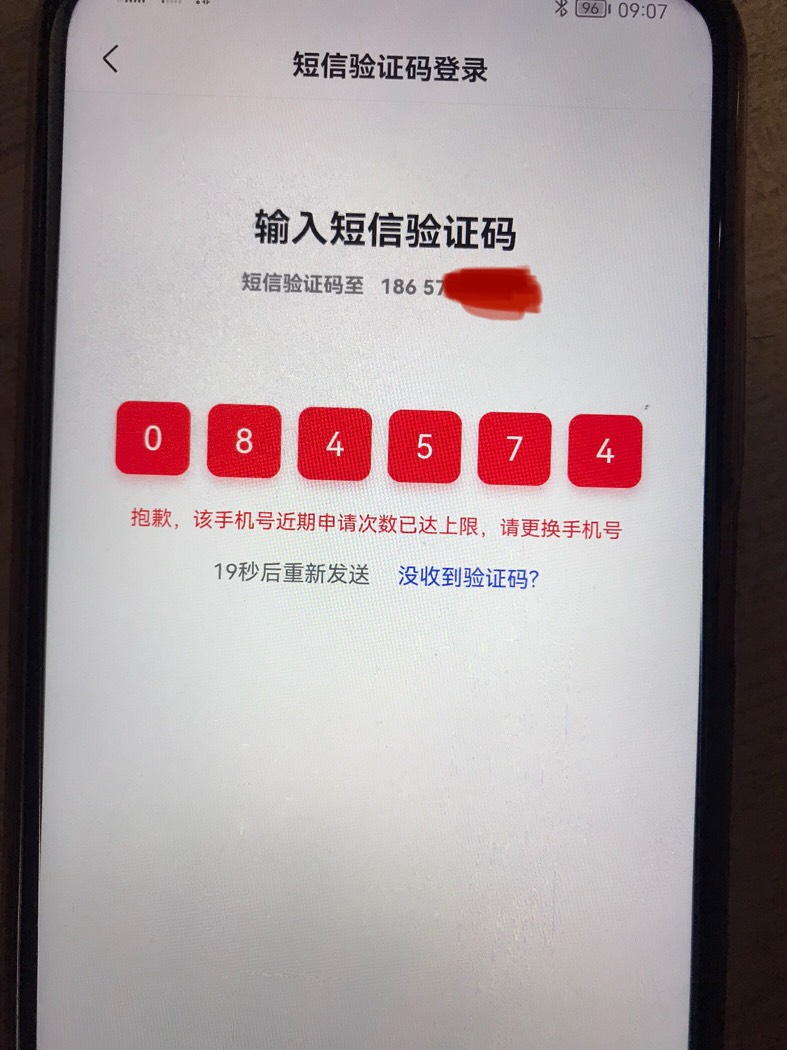 度小满抽奖，可用注销大法无限抽

55 / 作者:盘他... / 