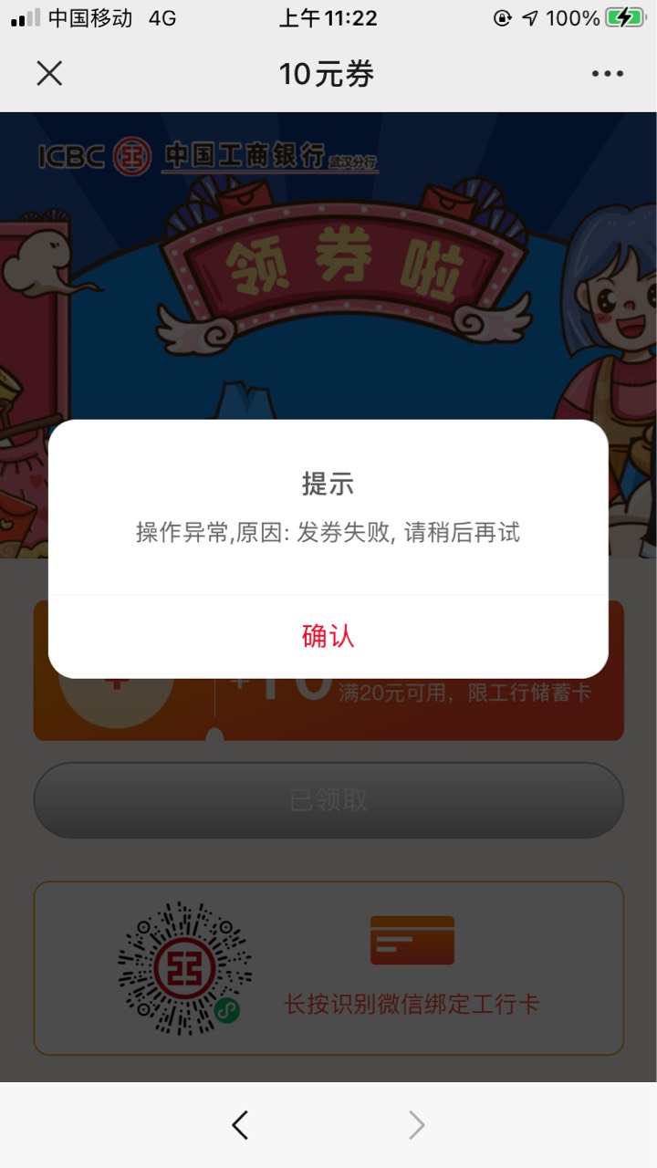 好样的

36 / 作者:素质低下 / 