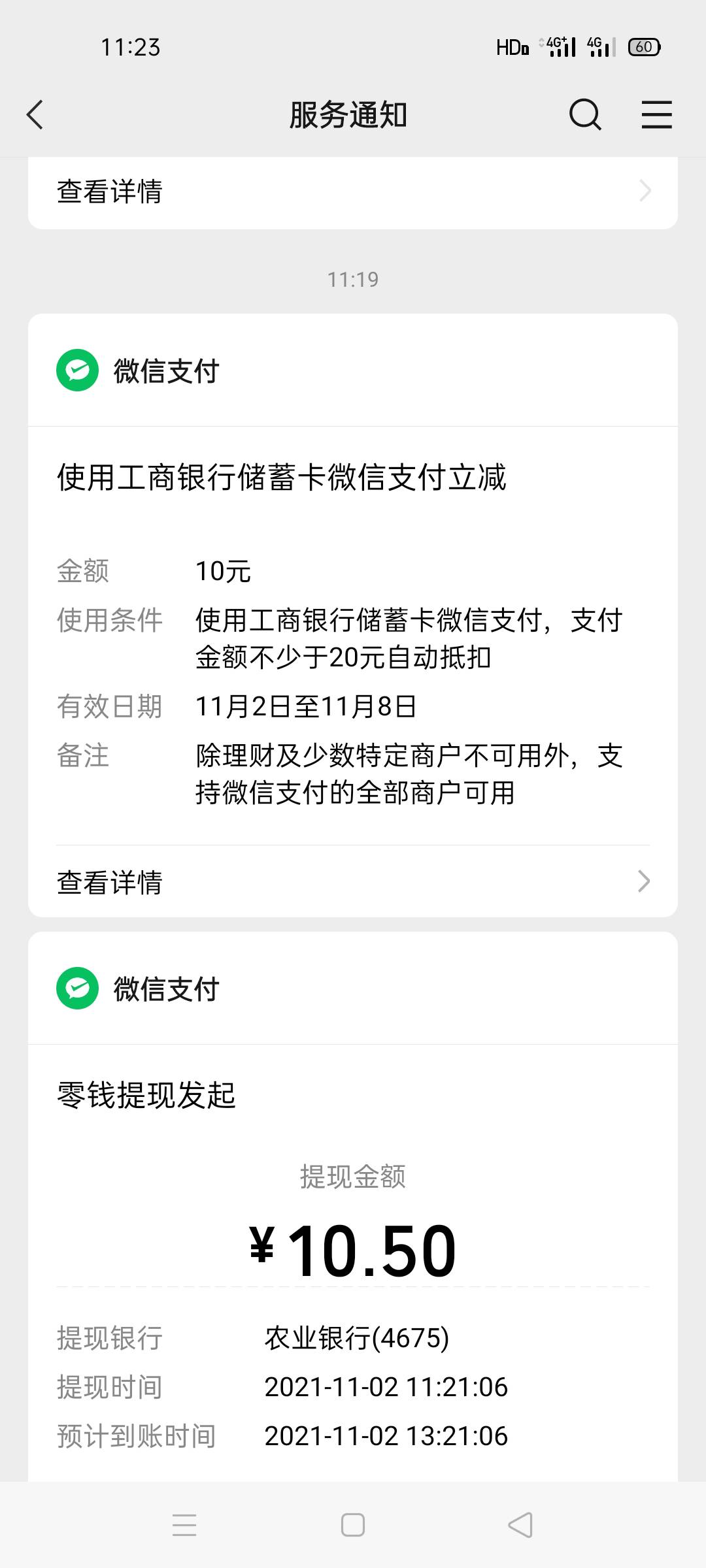 武汉这个用链接别扫码

86 / 作者:不吃荔枝啊 / 