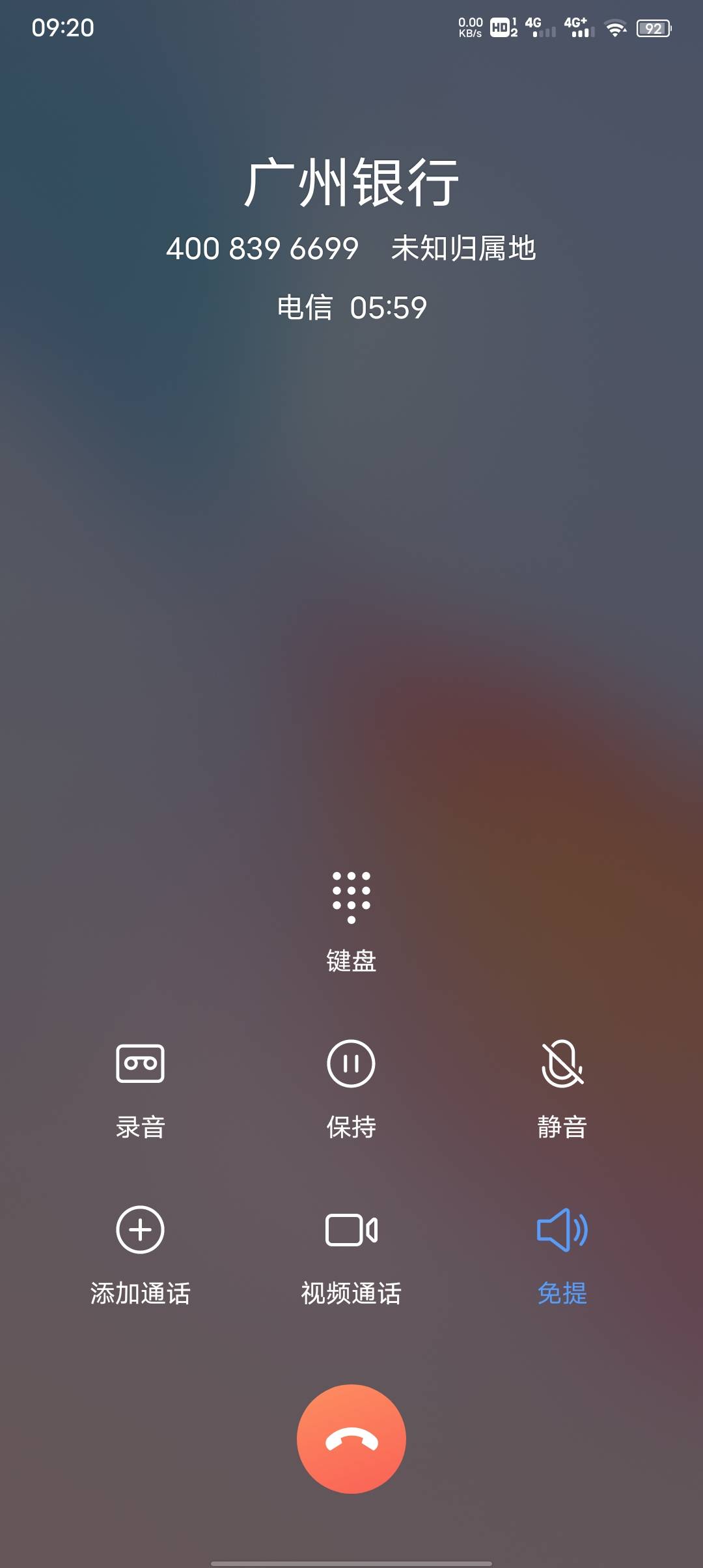 广州银行，你们处理没有？  不是说好今天处理的吗？

38 / 作者:陌生人zhou / 