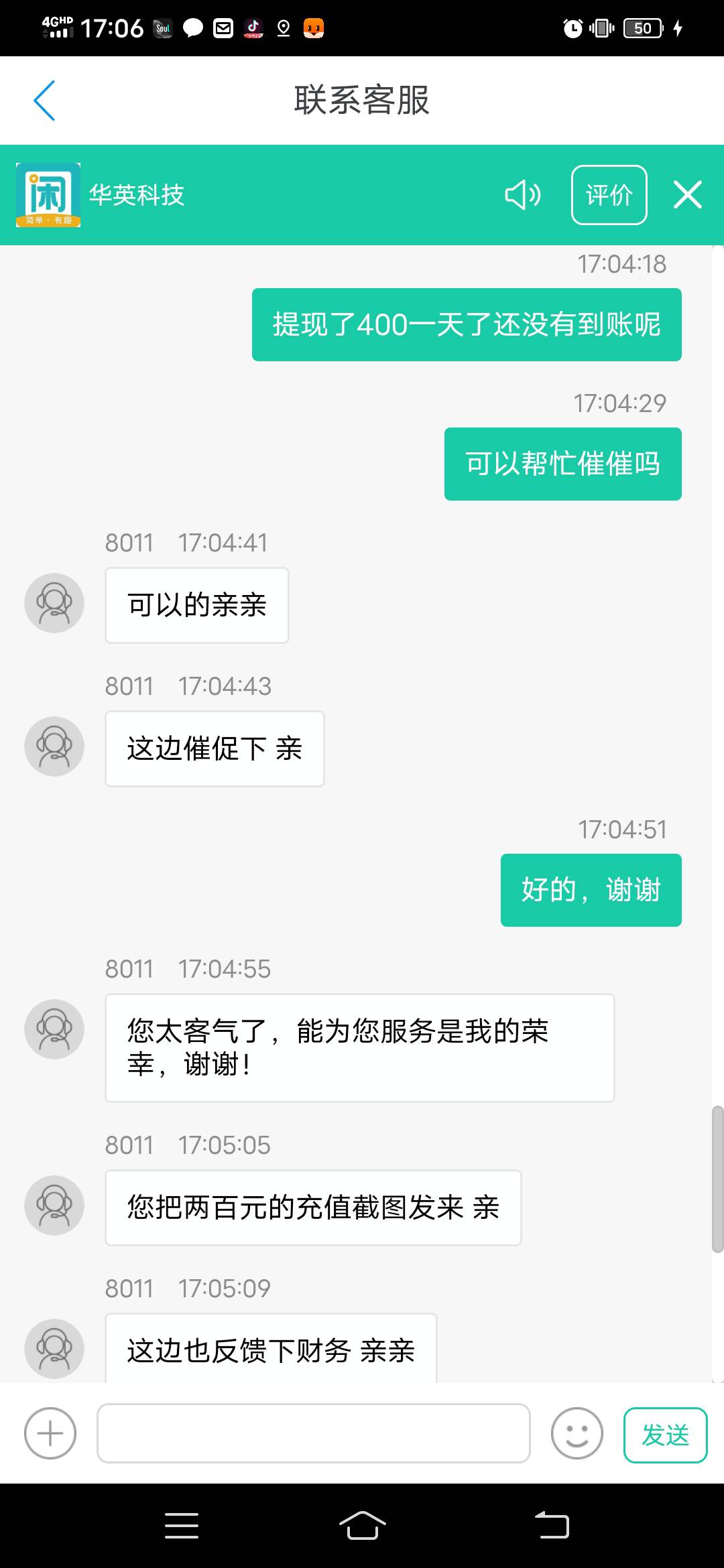 提现好慢



30 / 作者:机器人总动员 / 