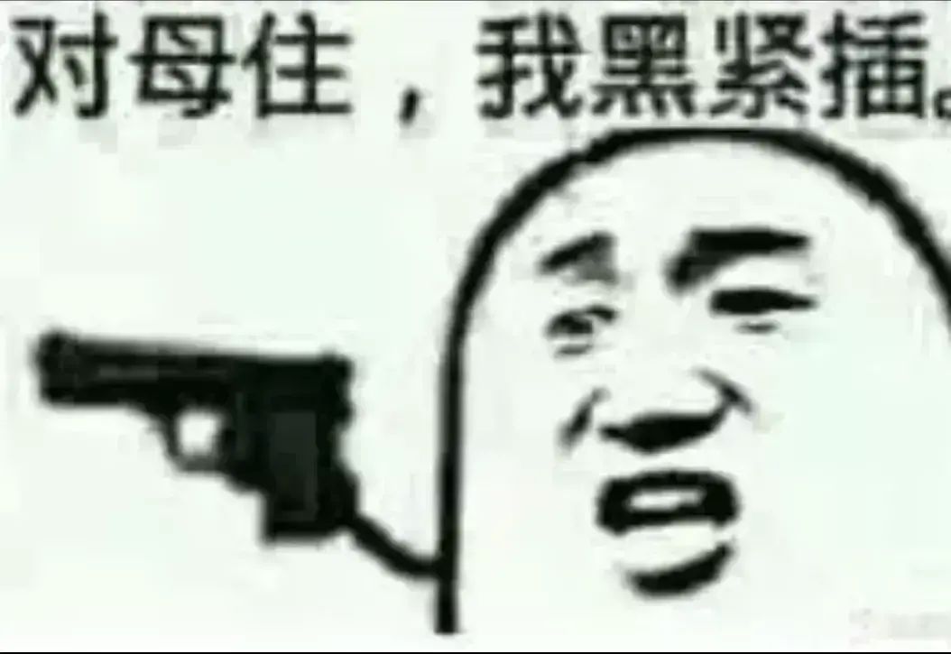 好家伙要打tai湾了嘛

83 / 作者:老色批 / 