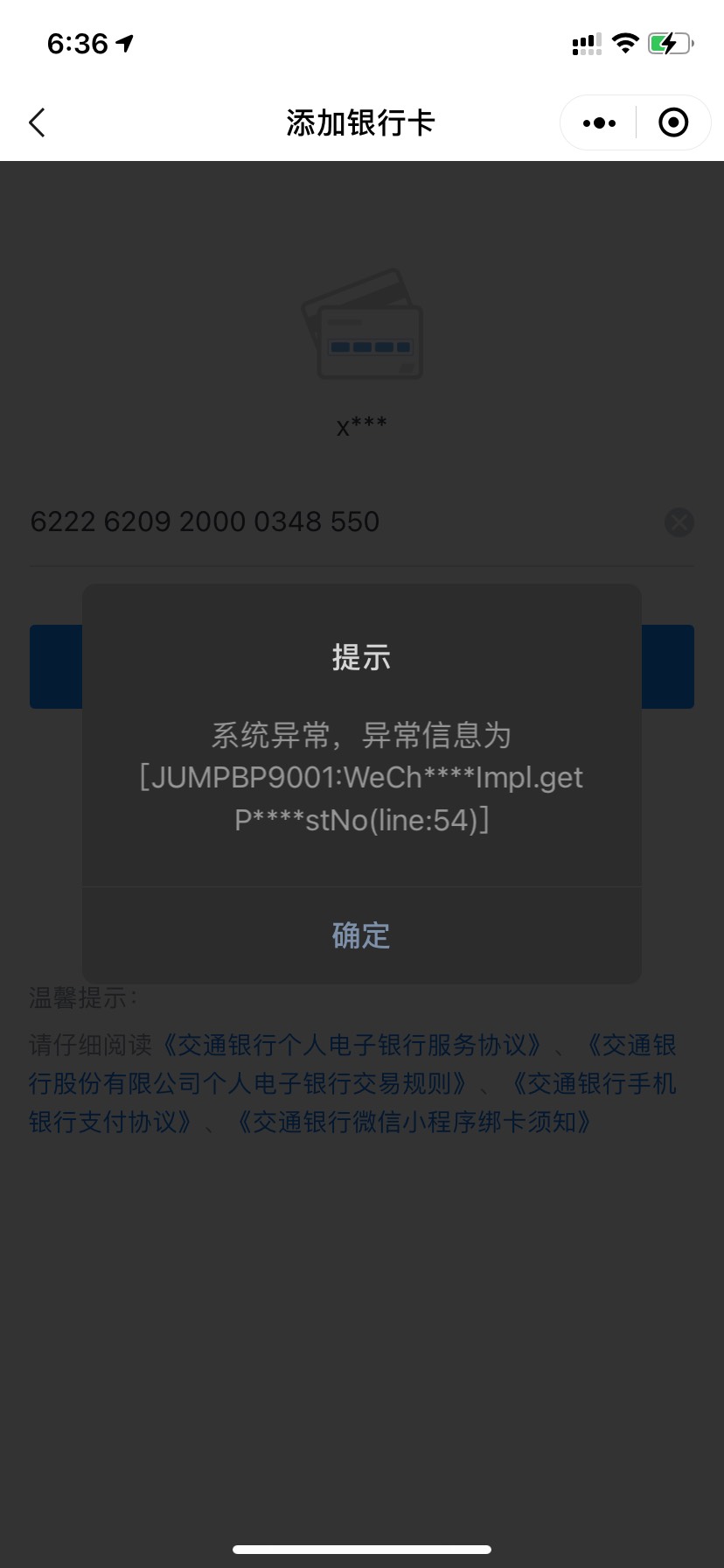 老哥们，这个有办法破吗，刚把厦门撸了3个号，然后注销了一个户又开了重庆，大号直接31 / 作者:无聊刷刷 / 