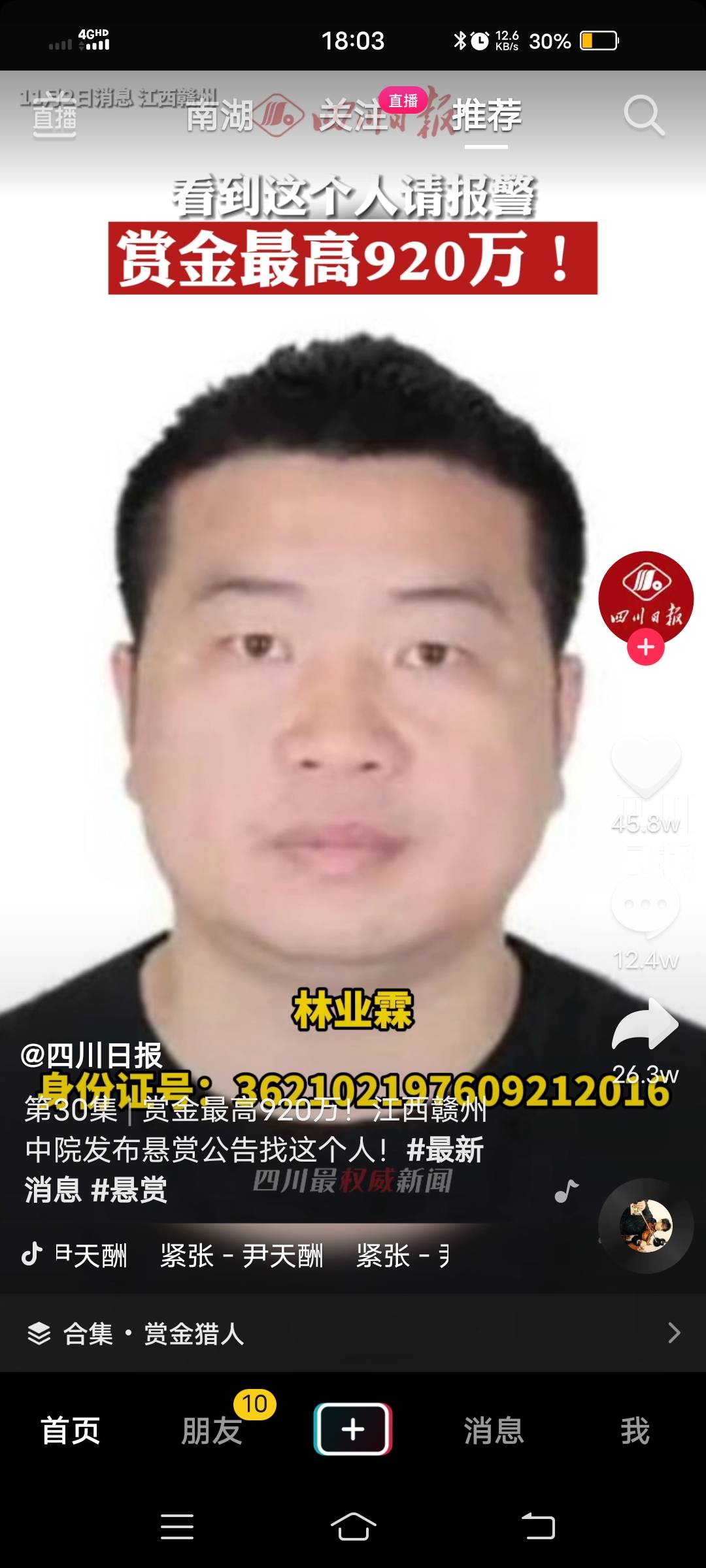 这个老哥在卡农么，看到了联系我一下，我拿出500万在卡农盖楼

13 / 作者:libo666 / 