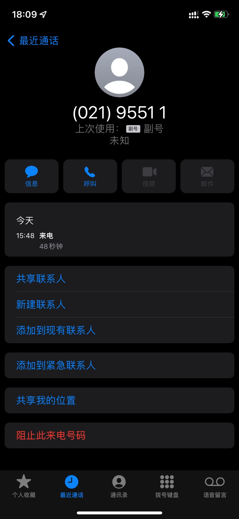 平安金终结帖
俩个号,一个88,一个176。
过程曲折,跟各位老哥们都大同小异。
说99 / 作者:fwz / 平安金终结帖
俩个号,一个88,一个176。
过程曲折,跟各位老哥们都大同小异。
说99 / 作者:fwz /