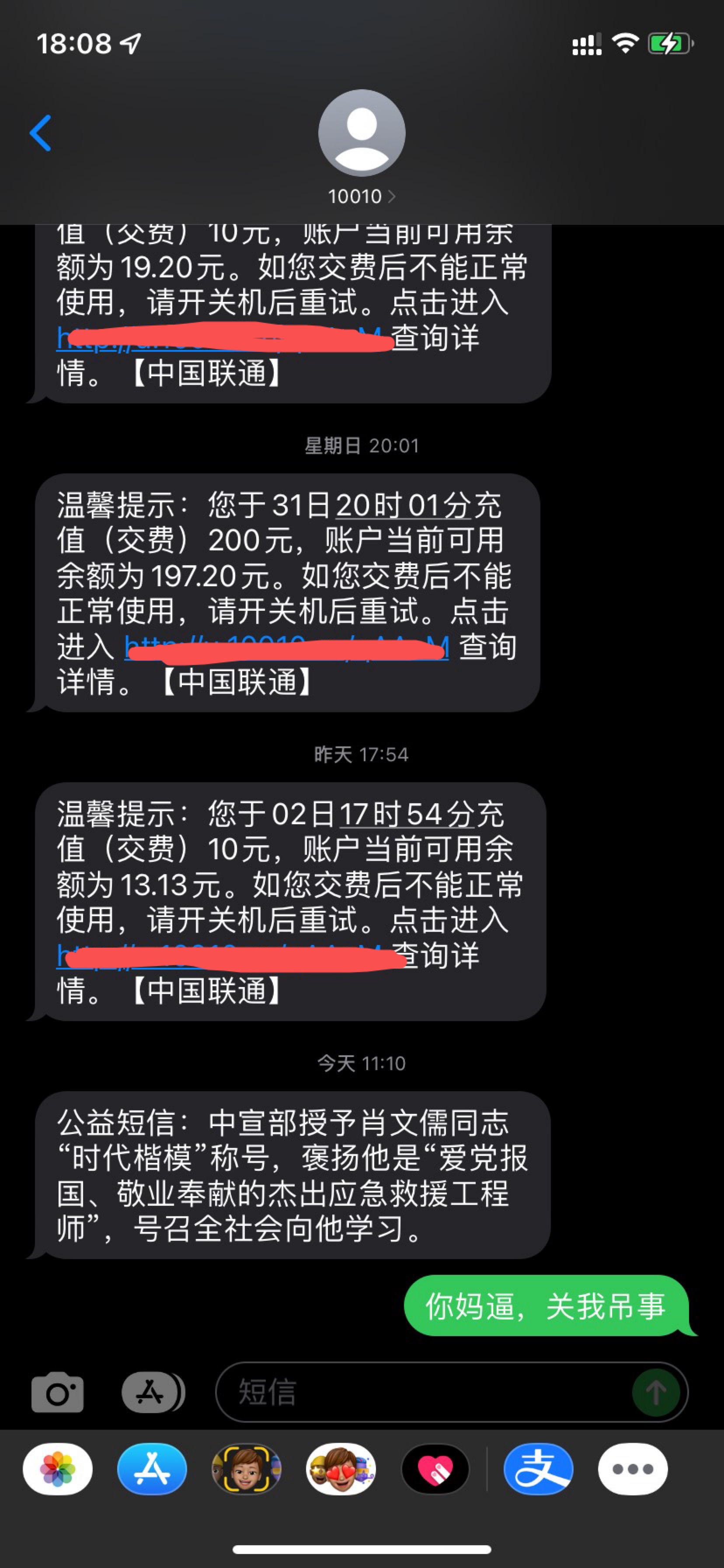 平安金终结帖
俩个号,一个88,一个176。
过程曲折,跟各位老哥们都大同小异。
说3 / 作者:fwz / 平安金终结帖
俩个号,一个88,一个176。
过程曲折,跟各位老哥们都大同小异。
说3 / 作者:fwz /