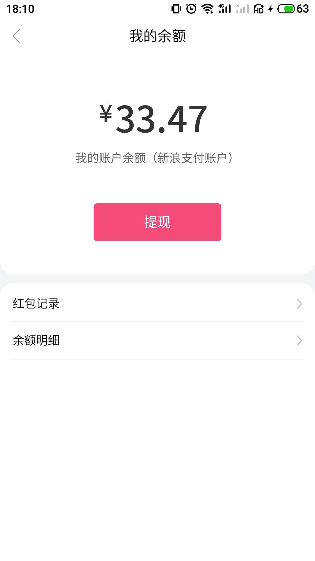 小象优品更新额度了，没撸的去撸吧！社区-颜值卡提升额度-找红包大的

6 / 作者:柠檬520 / 