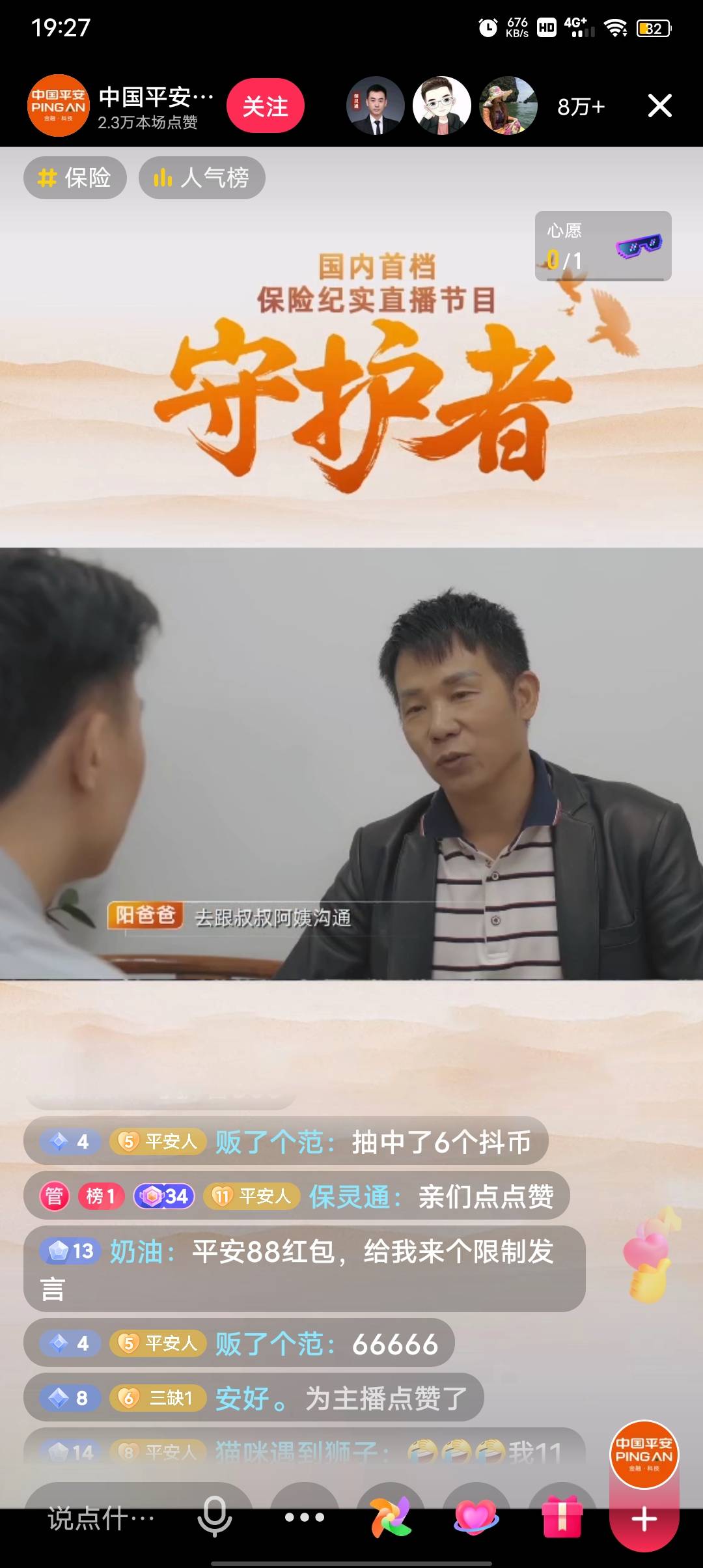 @奶茶 老哥，我看到你了

94 / 作者:一如既往想着你 / 