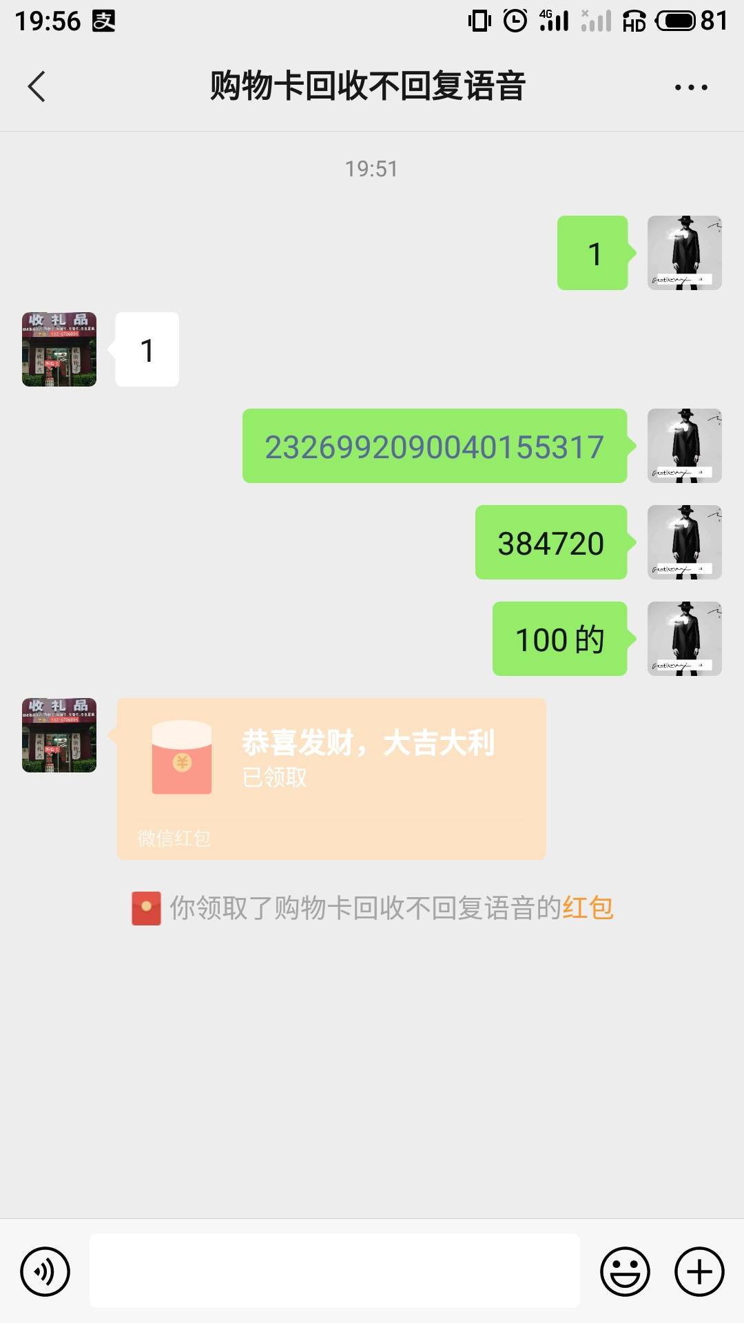 沃尔玛找他95，我一直都是给他的，

55 / 作者:柠檬520 / 