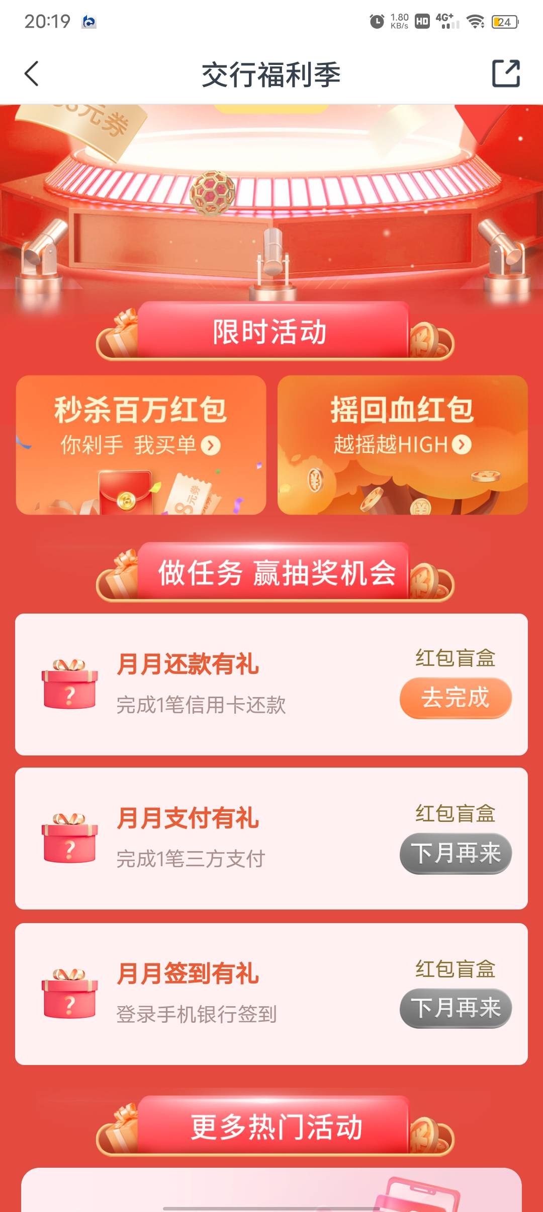 有信用卡吗？老哥们

92 / 作者:一如既往想着你 / 