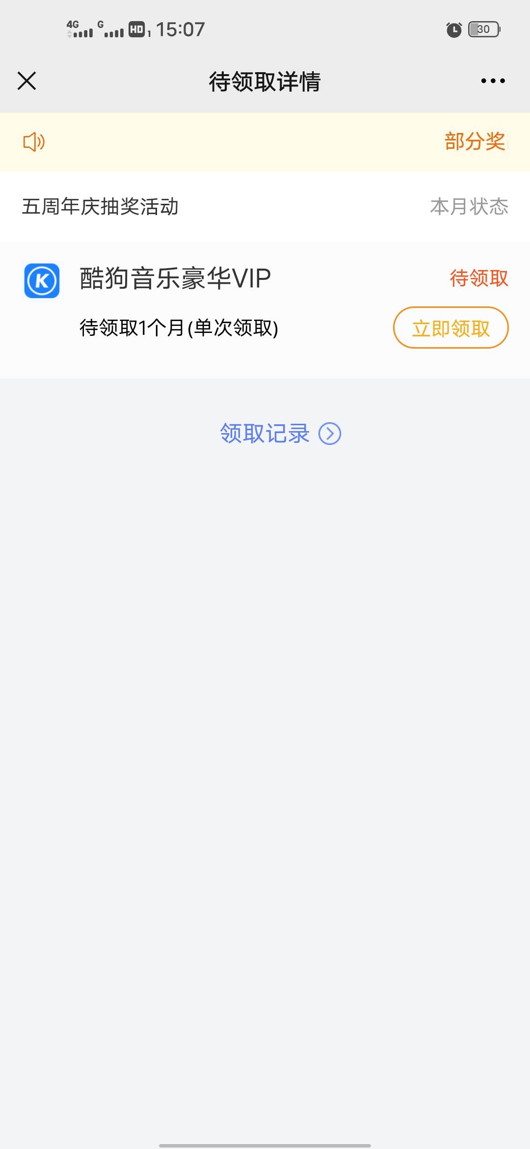 还有人要啊


0 / 作者:老色批 / 