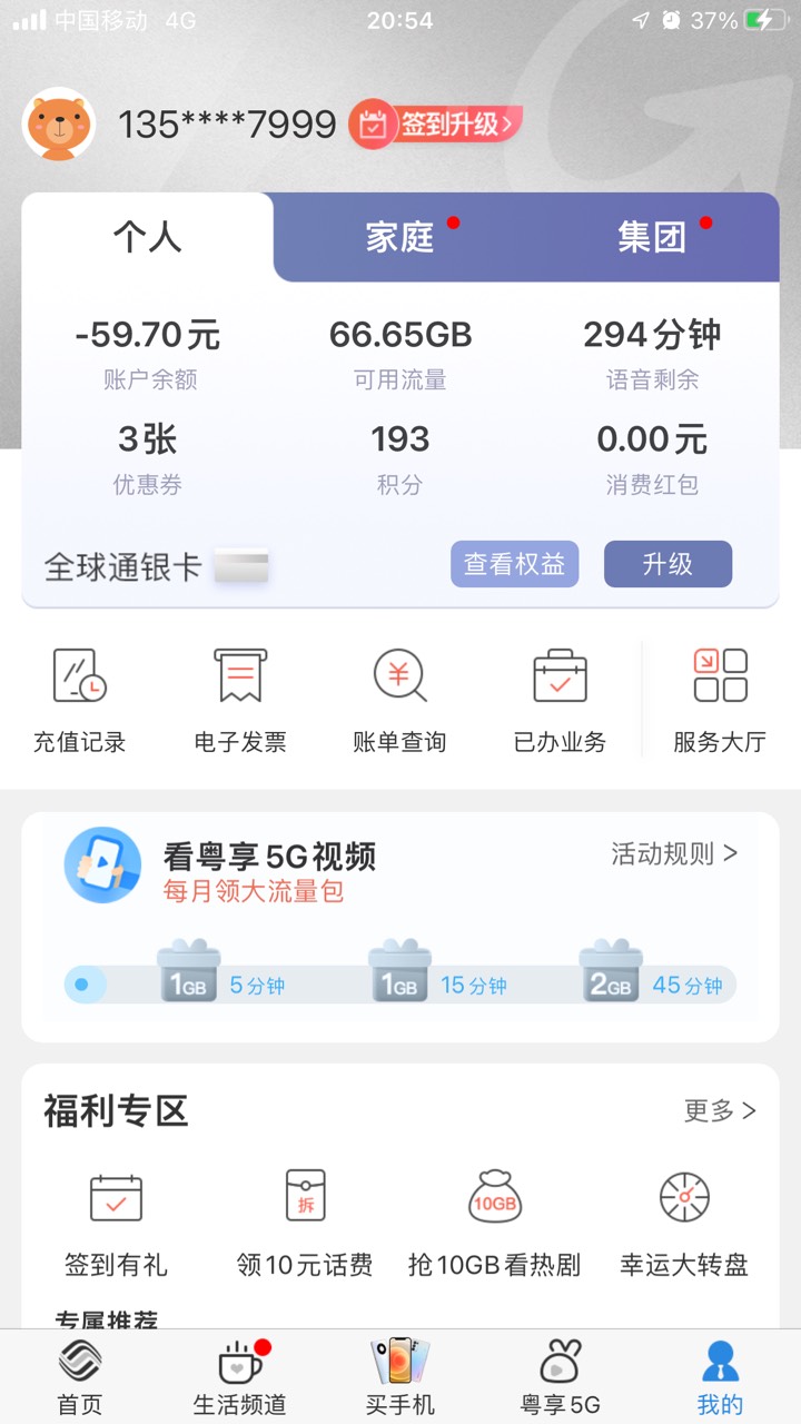 告诉我88的怎么T

11 / 作者:戒赌吧老哥 / 