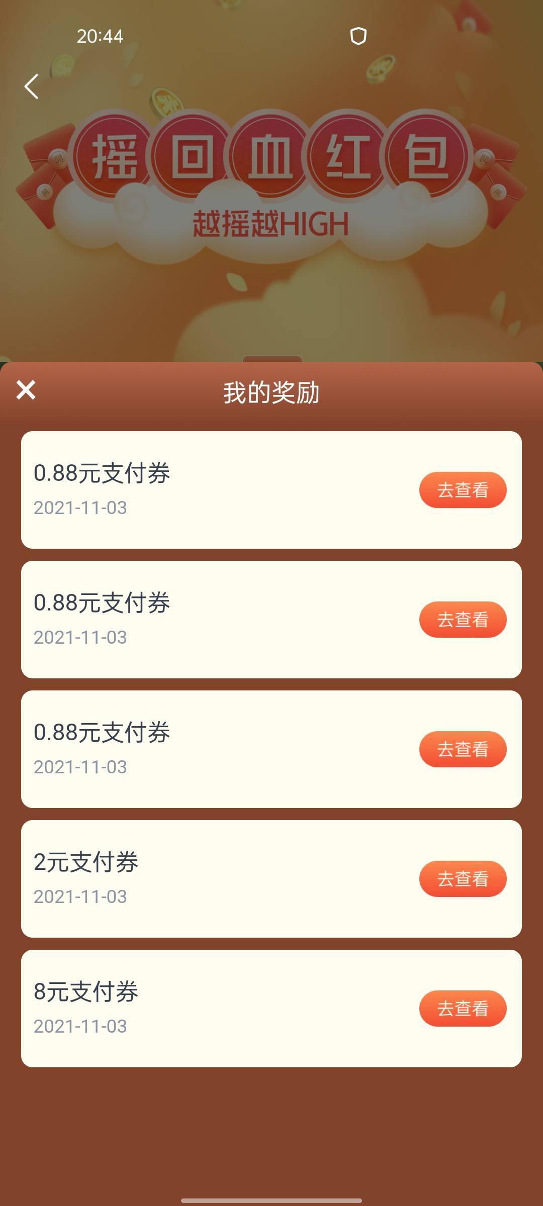 还可以

89 / 作者:微凉哟 / 