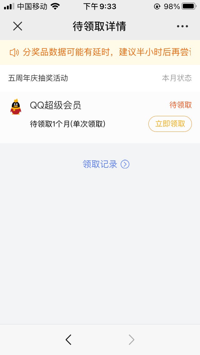 有老哥收吗

38 / 作者:等车了 / 