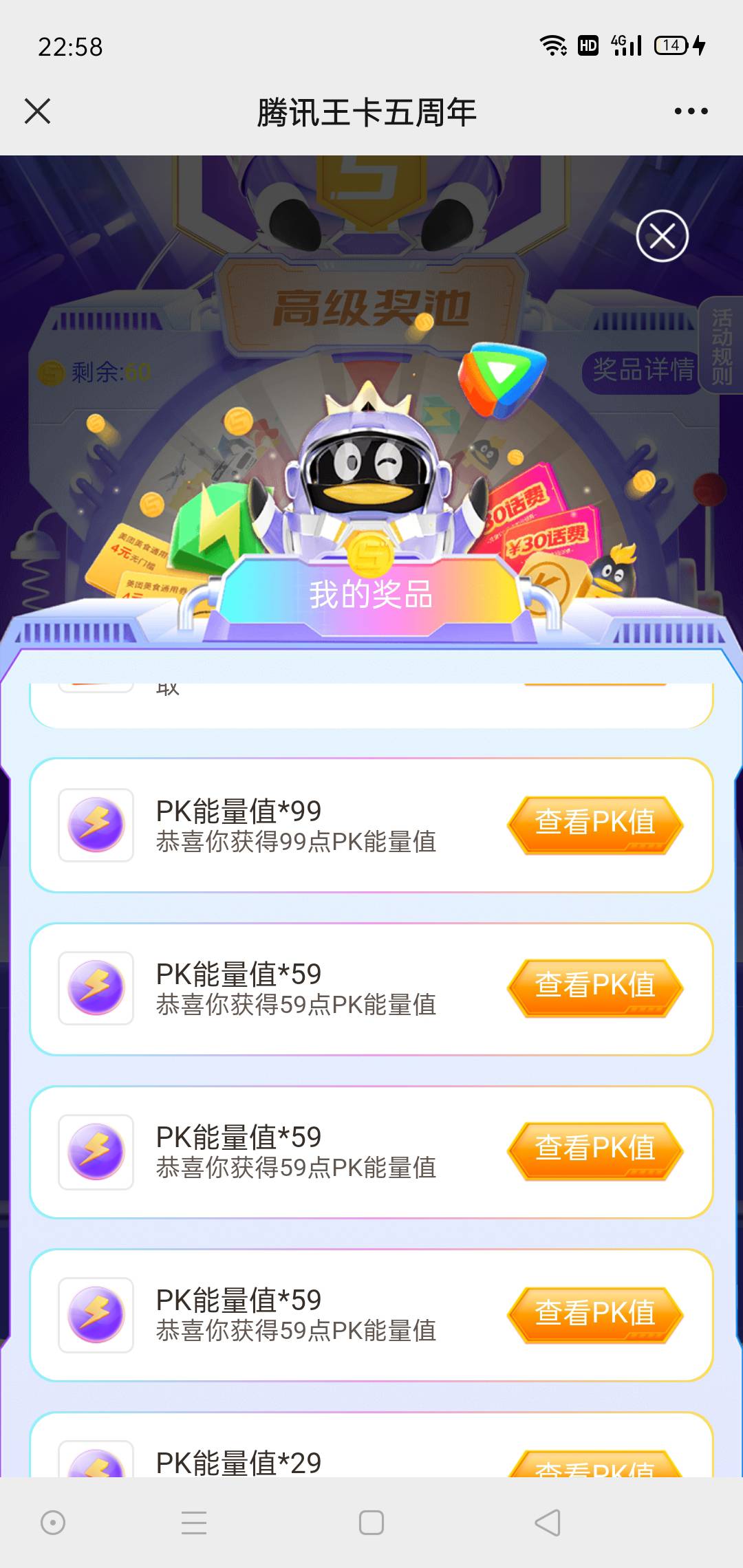 5毛一个大甩卖，看上啥直接说


13 / 作者:质上生活 / 