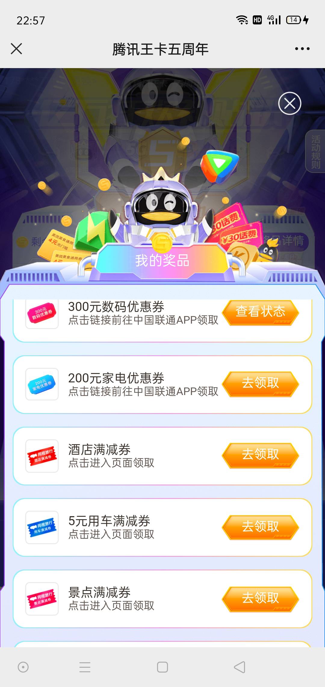 5毛一个大甩卖，看上啥直接说


93 / 作者:质上生活 / 