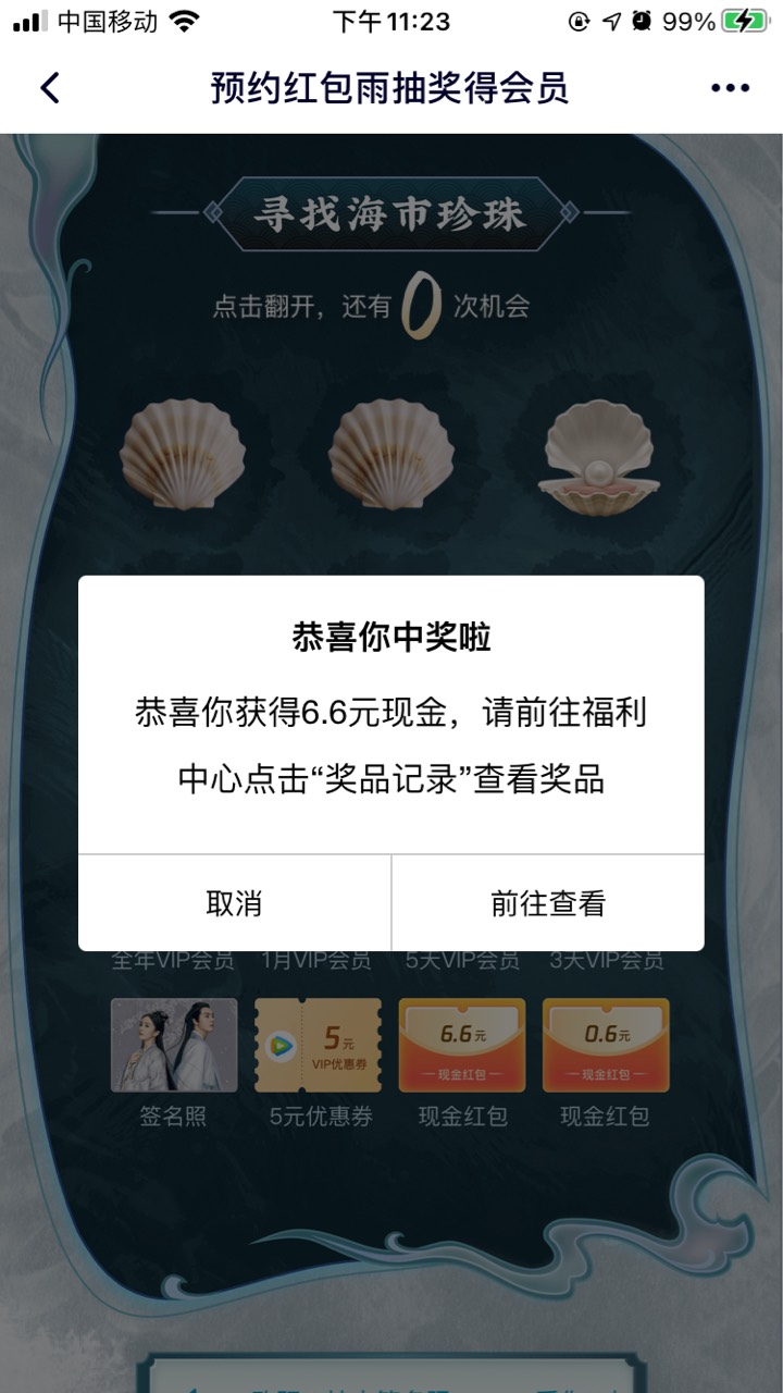 没毛呀

77 / 作者:素质低下 / 