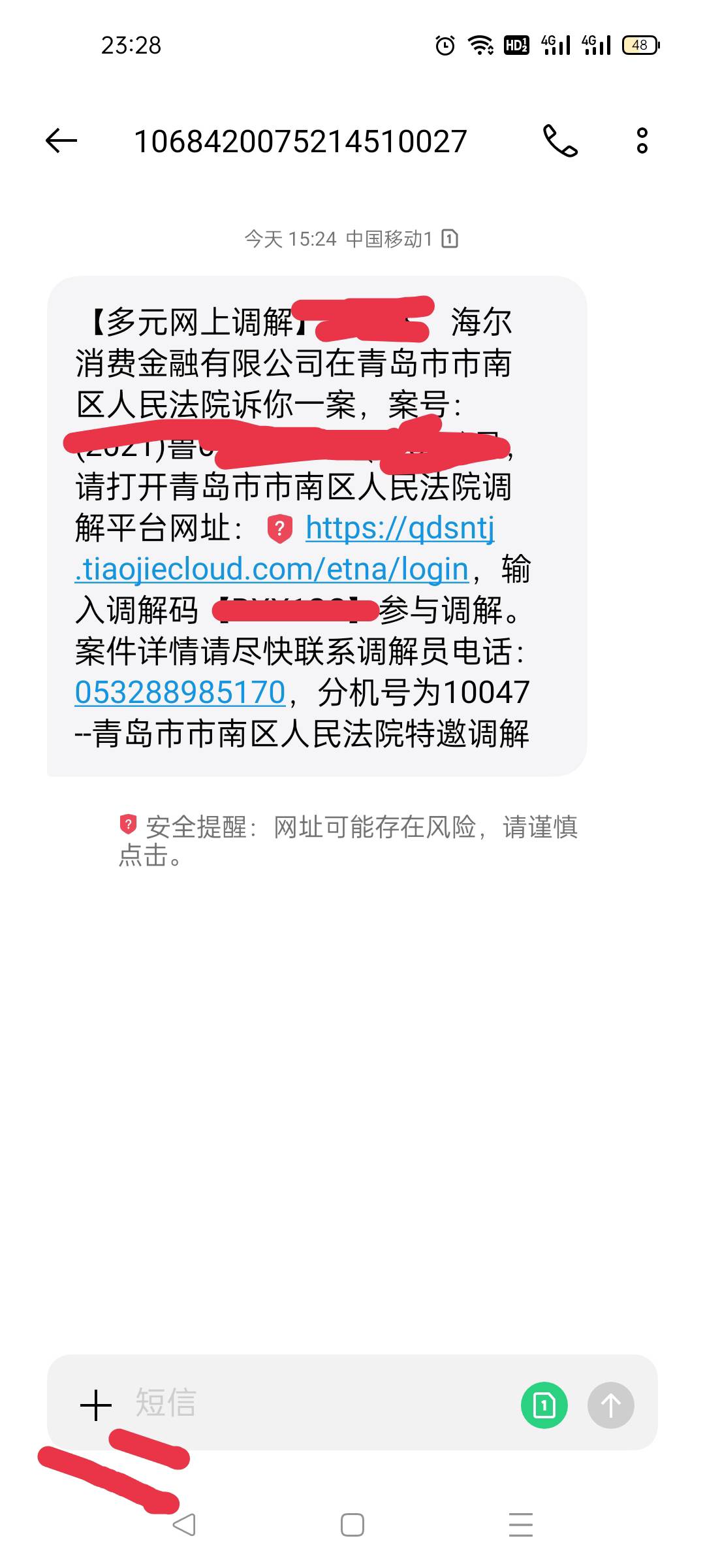 多元网上调解，海尔消费金融起诉了，有老哥一样的吗？这是真起诉还是催收呢？

57 / 作者:Xmdm / 