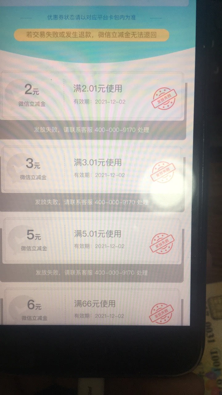 为啥会失败了 挖槽

53 / 作者:咯欧拉 / 