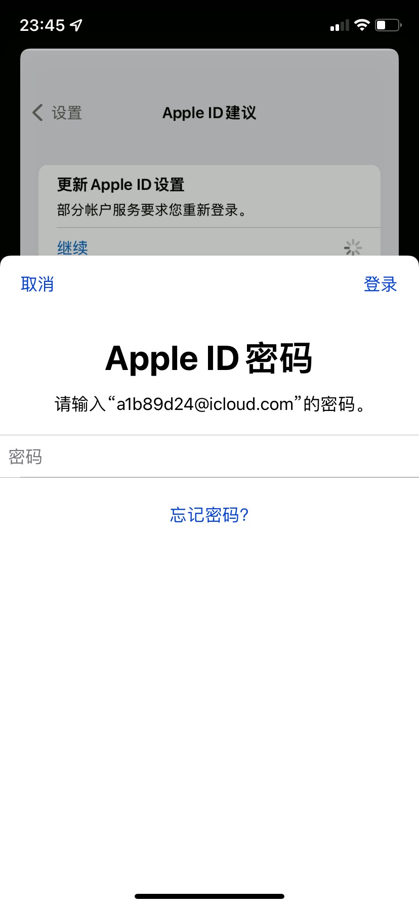 这是什么意思 做了湾流id 贷以后就一直弹

72 / 作者:鹤山 / 