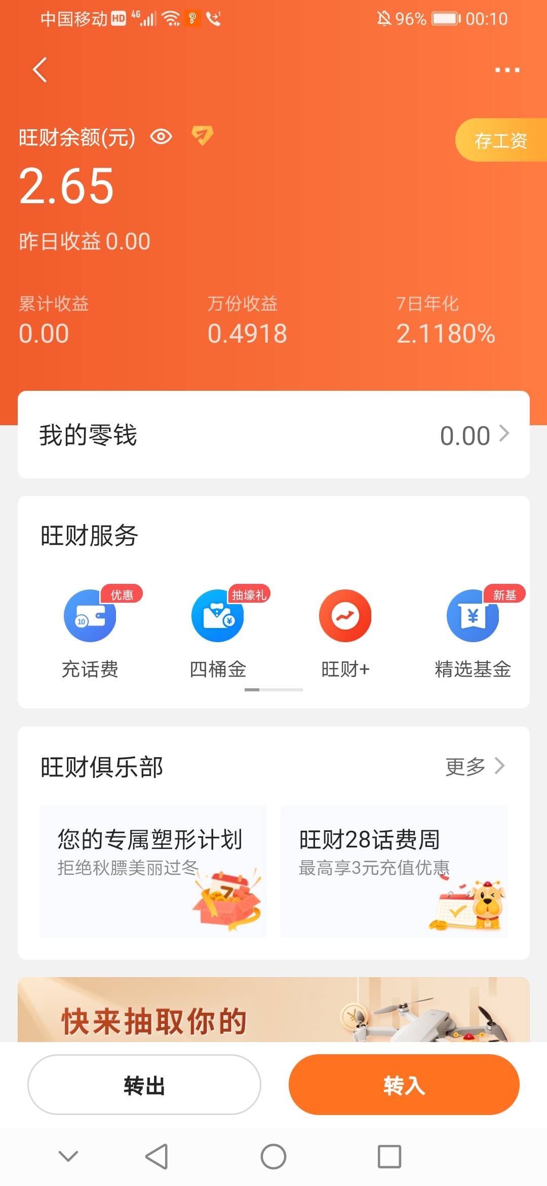 我就想知道你们大额的到了吗

75 / 作者:小小的太阳啊 / 