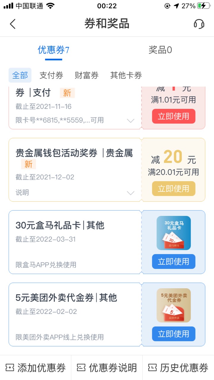 老哥们这个20怎么用

31 / 作者:吉安地区 / 