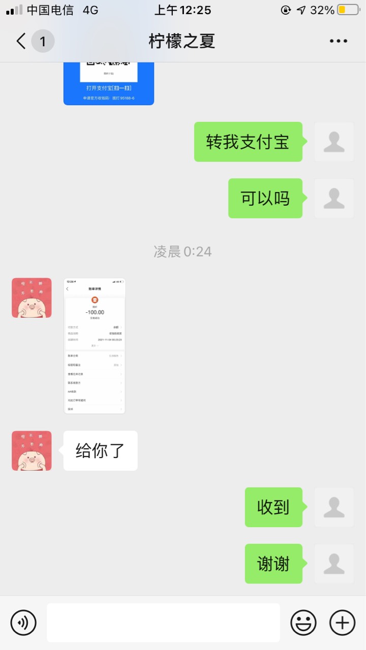 19毛到手，感谢分享




32 / 作者:南风知我意 / 