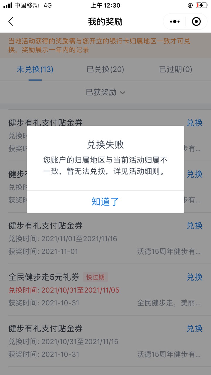 姣姣是不是废了？第六天了，厦门牙刷苏还领不了，什么手续都弄了就是不行，姣姣要跑路52 / 作者:乙方 / 