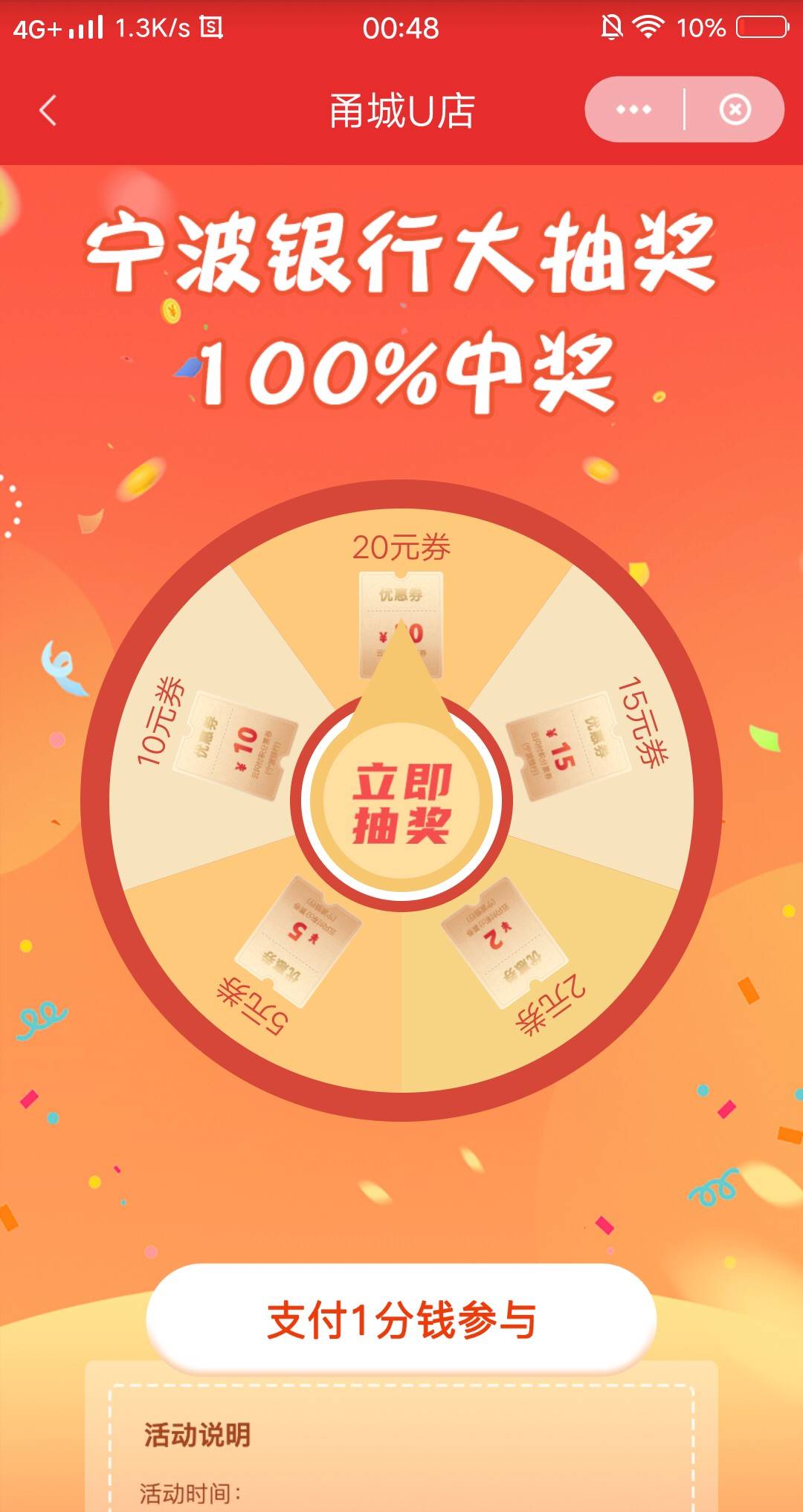 付了钱抽不了，有没有老哥一样的

53 / 作者:帅的一批085 / 