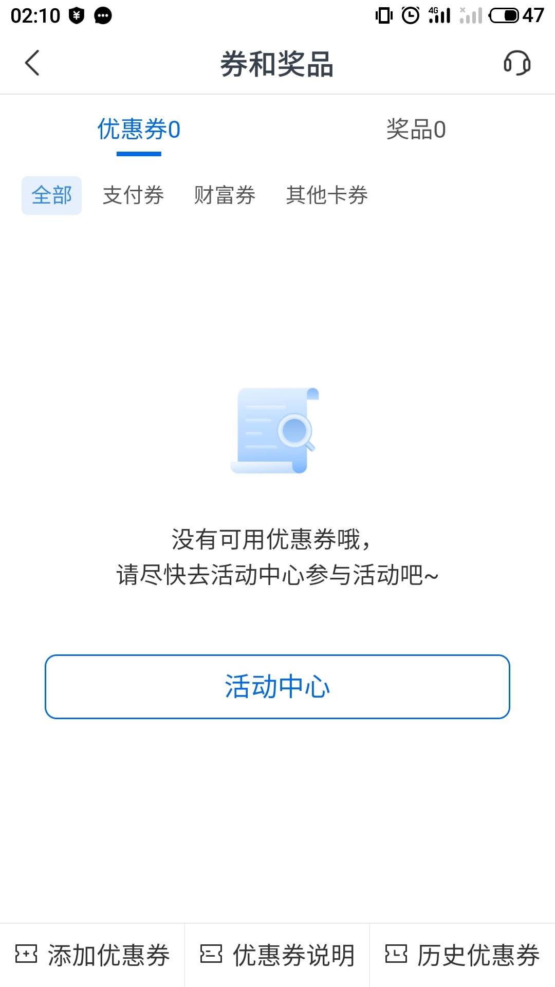 我.，到底多少老哥在充娇娇，连一张美团都不给，

92 / 作者:柠檬520 / 