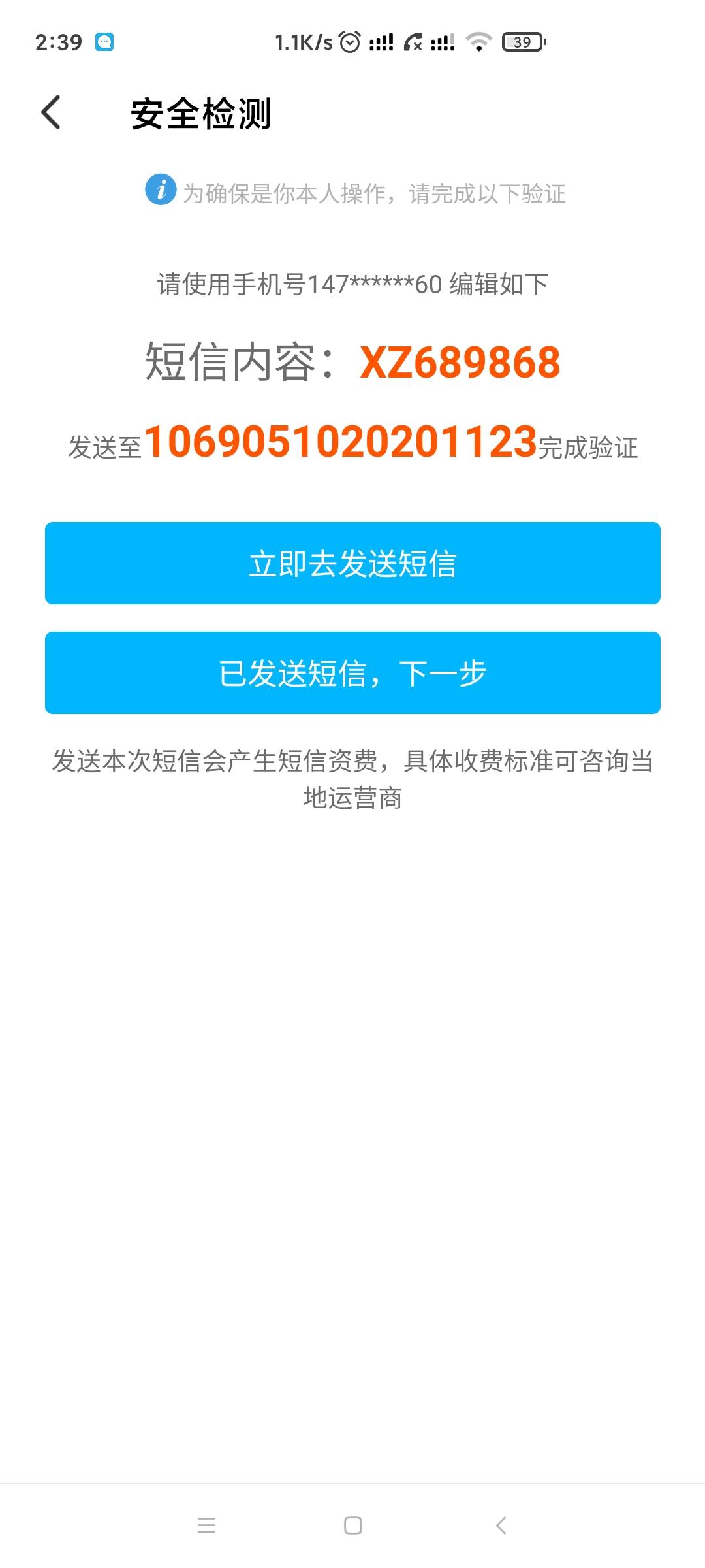 和多号注册个饿了么都注册不了，短信发不出去

90 / 作者:hjhNBA / 