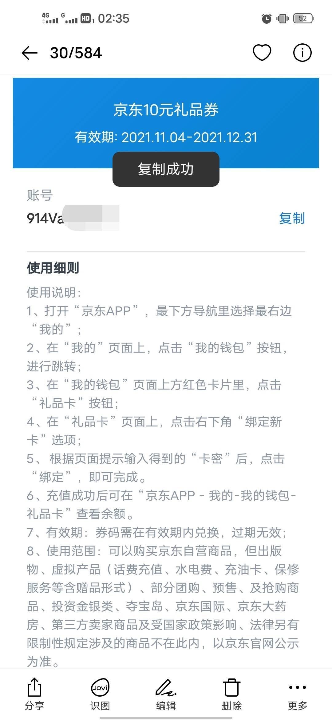 不错一上架就被买了

51 / 作者:老色批 / 