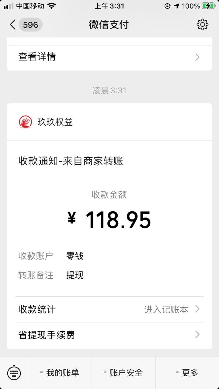 水都是你们的 休息了

12 / 作者:素质低下 / 