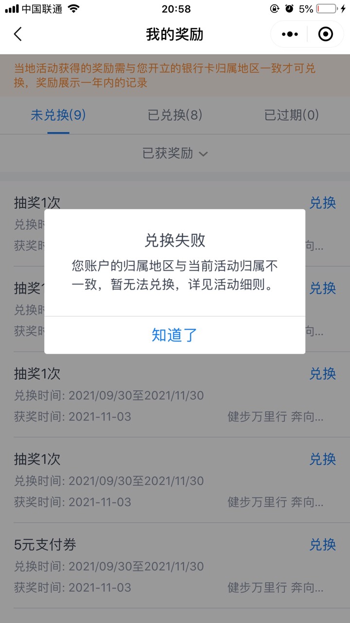 娇娇健步走到底怎么搞啊。卡也开了 步数也刷了 报名也报了 就是不给抽

99 / 作者:GuluGuluA. / 