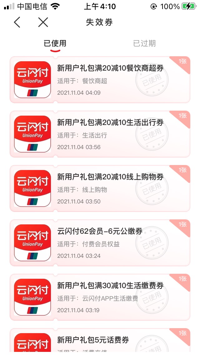 又撸了一把少妇

91 / 作者:等车了 / 