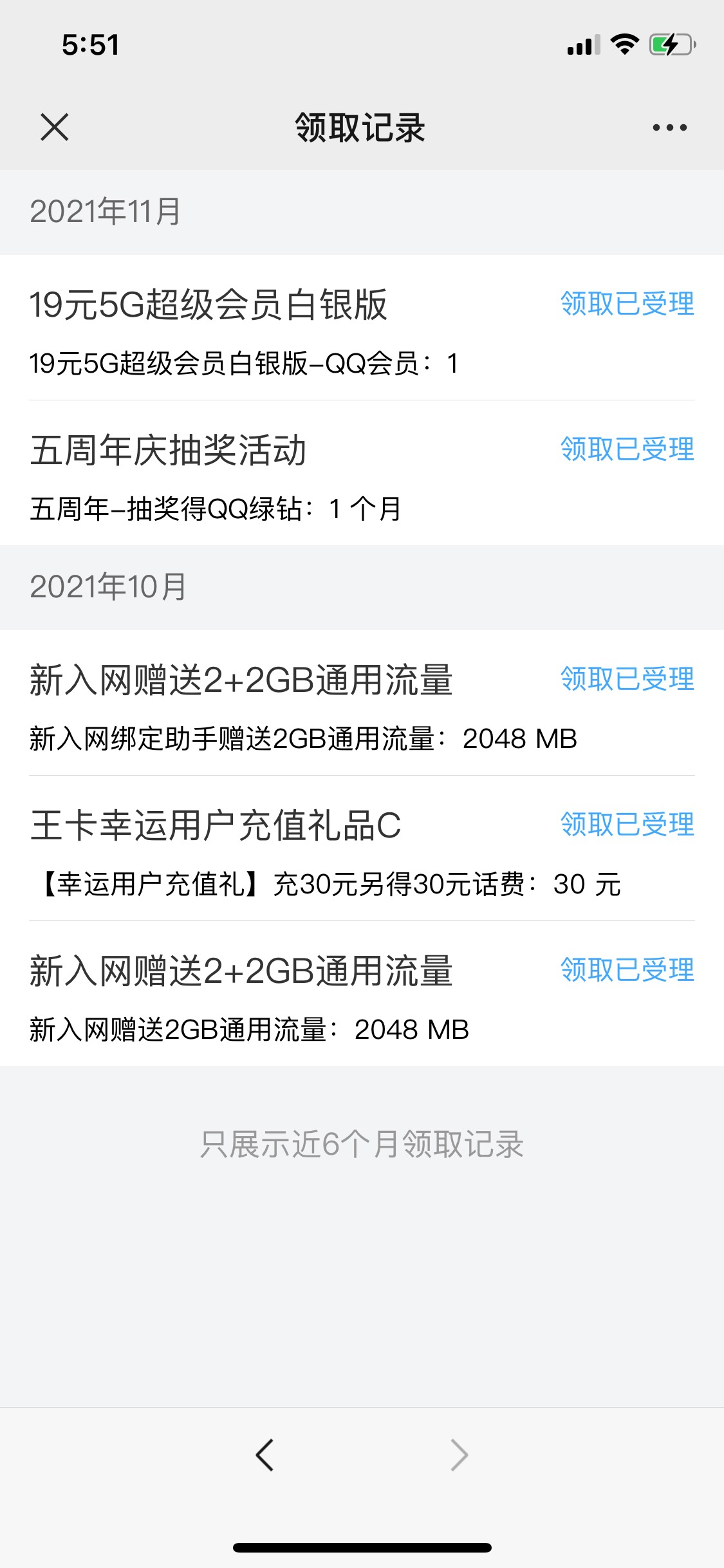 抽个老哥送了


10 / 作者:小罗心念小曹 / 