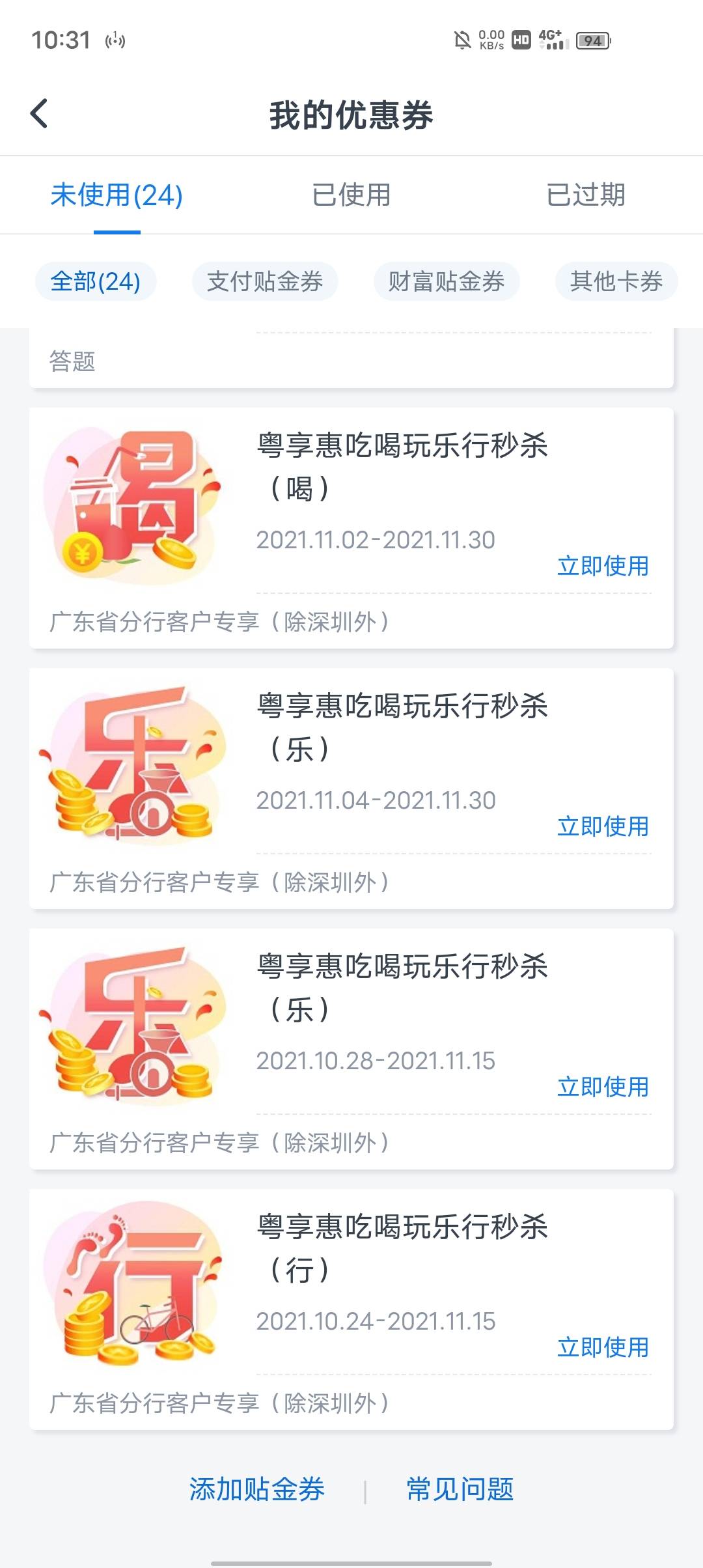淦，四个一个都兑换不了，有没有知道怎么兑换的，

93 / 作者:卡农豆包 / 