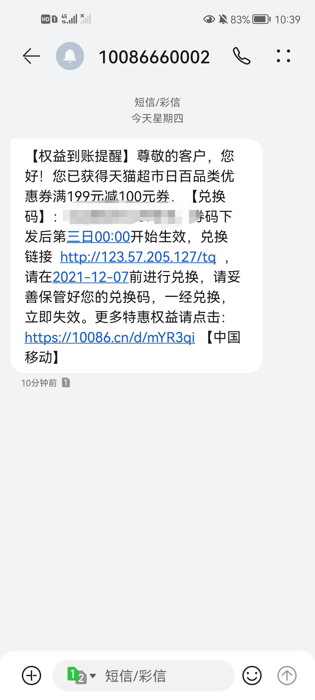 老哥们，这玩意有用吗

4 / 作者:段段段 / 