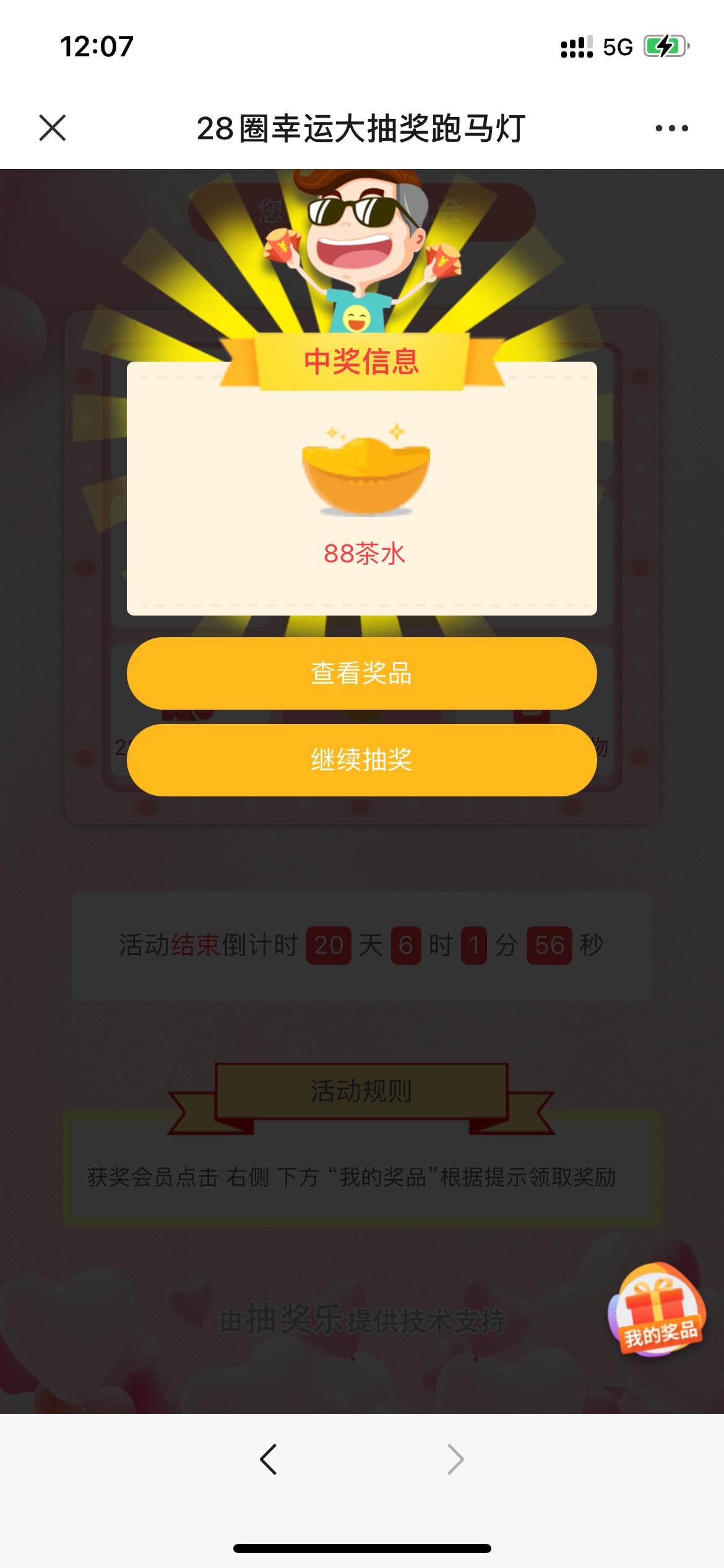 这个有没有老哥出个款

80 / 作者:耗子尾汁（乔） / 