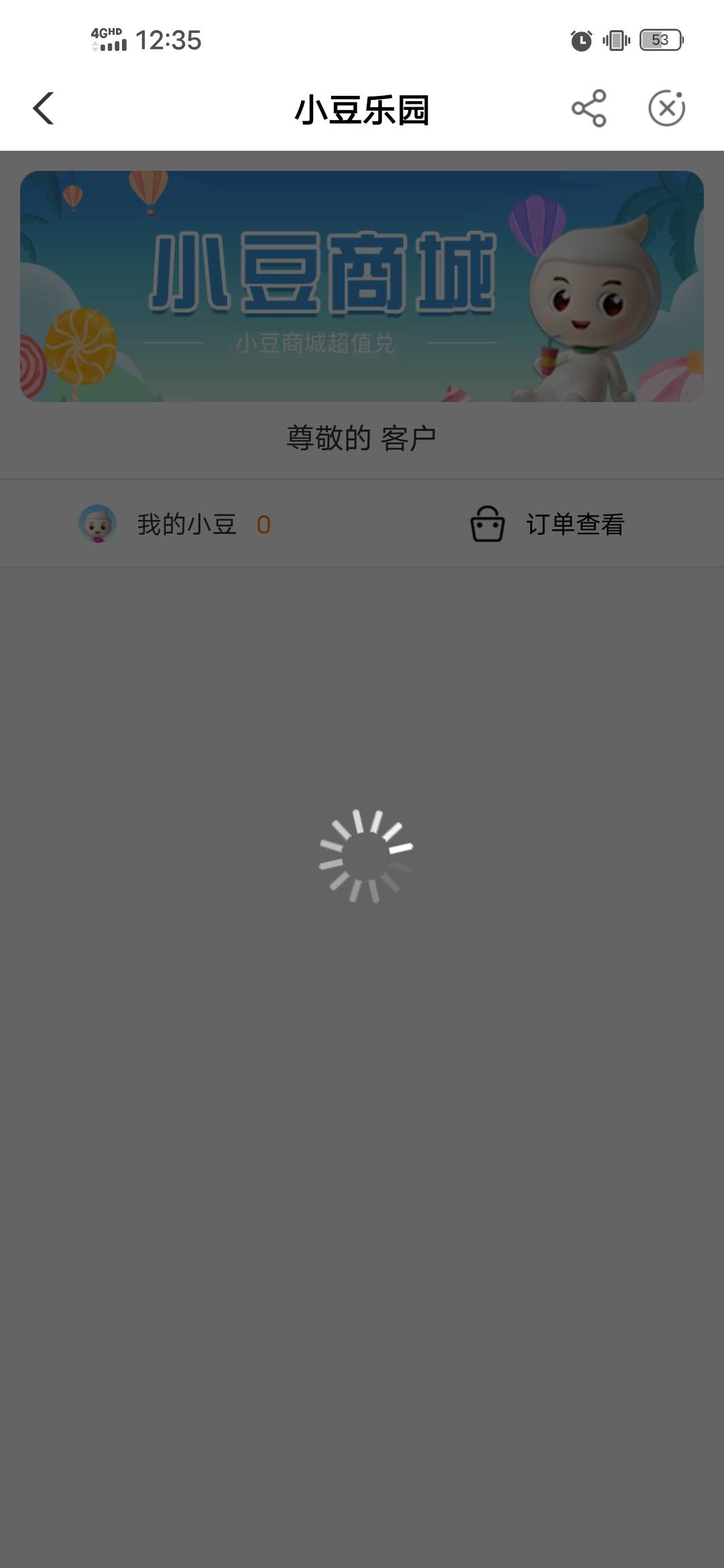 服务器炸了呀

46 / 作者:后来、、、 / 