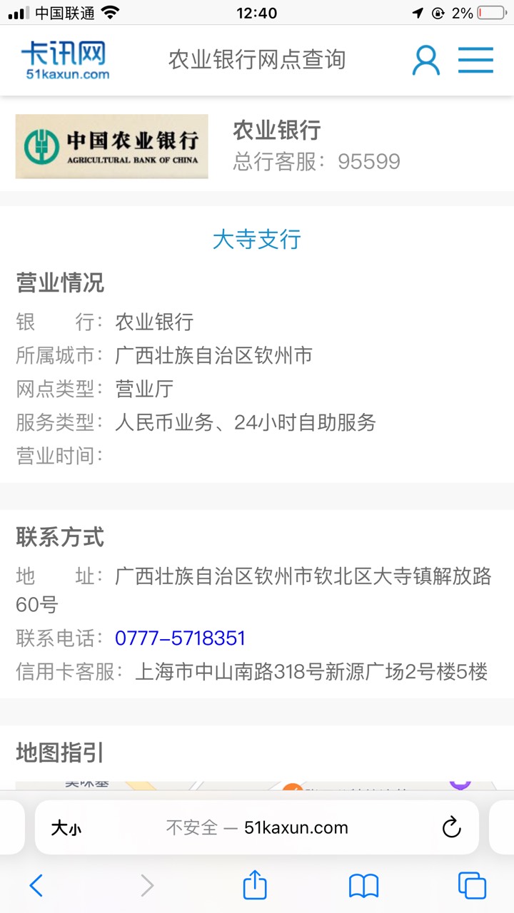 说我拉人头的这个 最烦你这种.b 说了营销代码是我打电话问的 不信自己去打电话问一遍94 / 作者:送蛋儿 / 