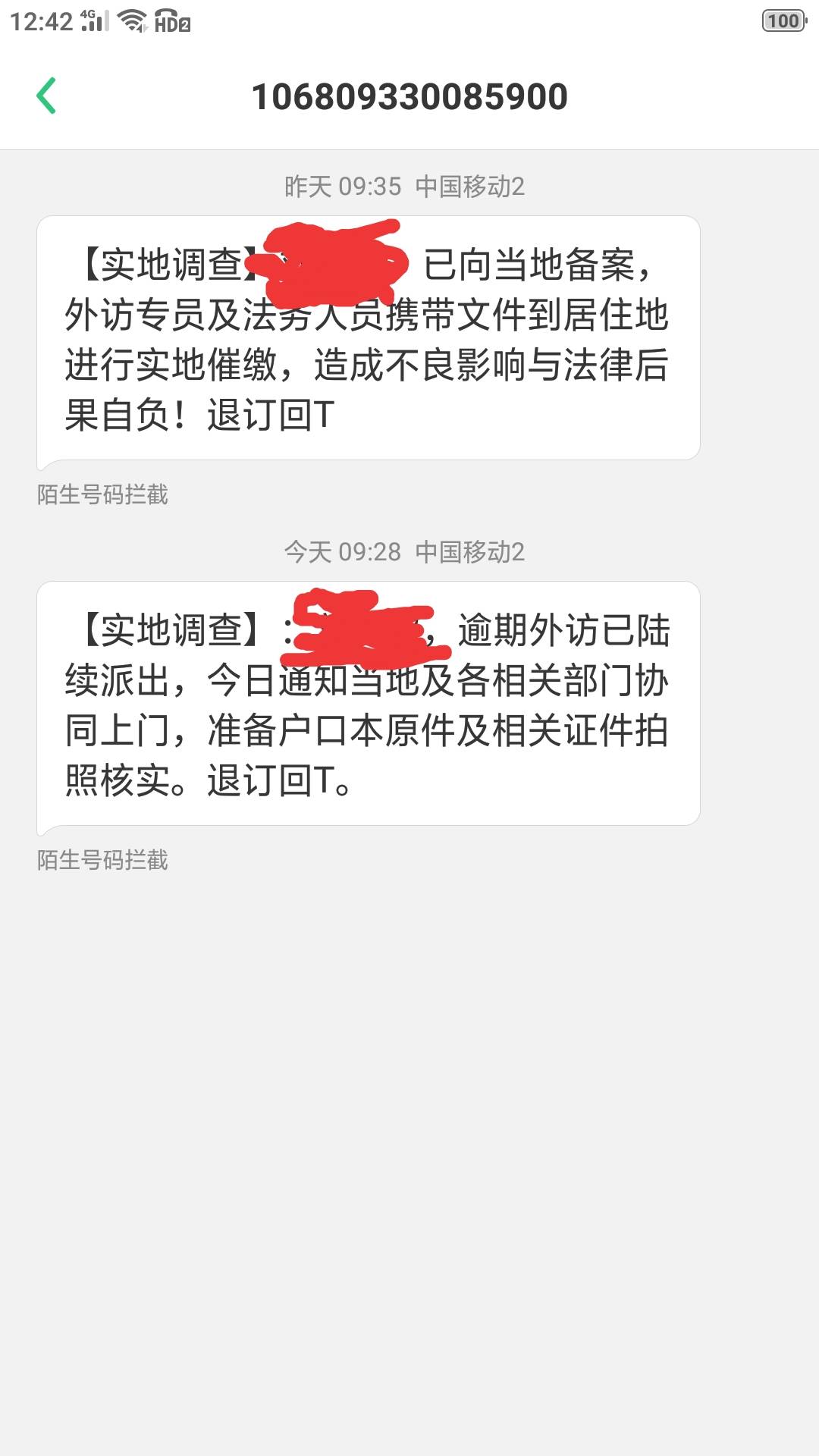 老哥们接上贴，要不要这么有模有样，每天九点多给我汇报一.程，连续三天了，关键我摸73 / 作者:回头是岸9 / 