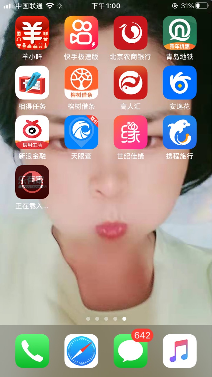 实在撸不动，撸试玩了

68 / 作者:黑狗～ / 