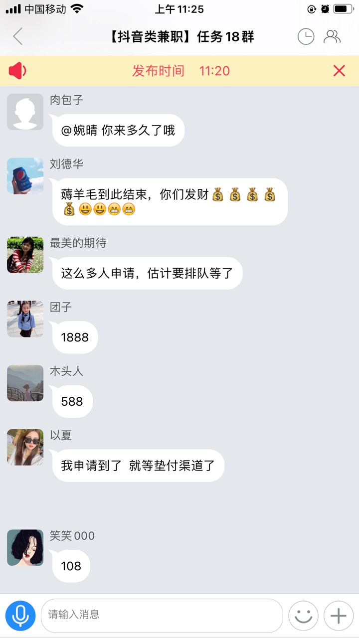 这是哪位老哥，你不撸就悄悄走呗，何必这样，差点害我都不敢继续下去

24 / 作者:青春年少时 / 
