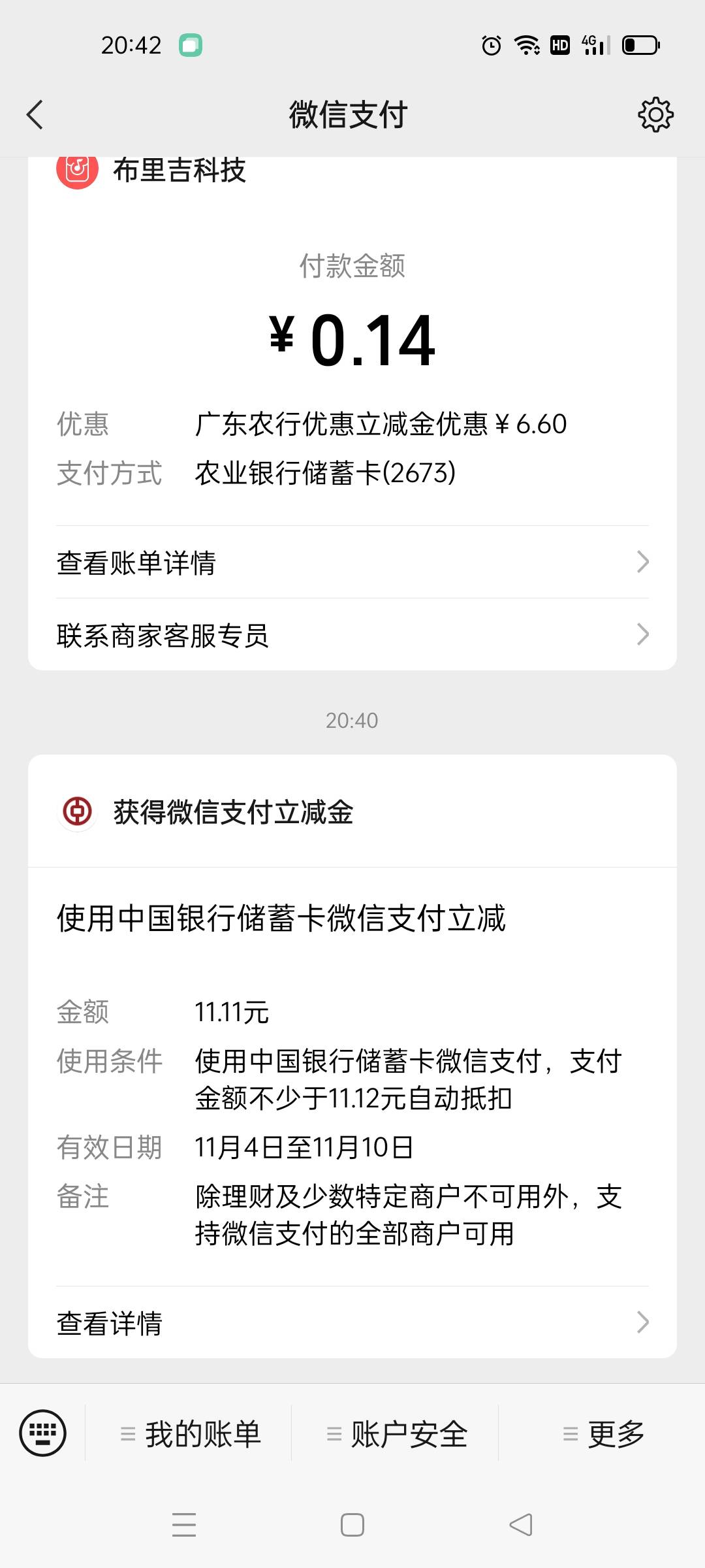 让我来给你们分享方法了，只要接码一个云南号，接了可以解绑再接，一直无限，只要一个85 / 作者:鲁恭 / 