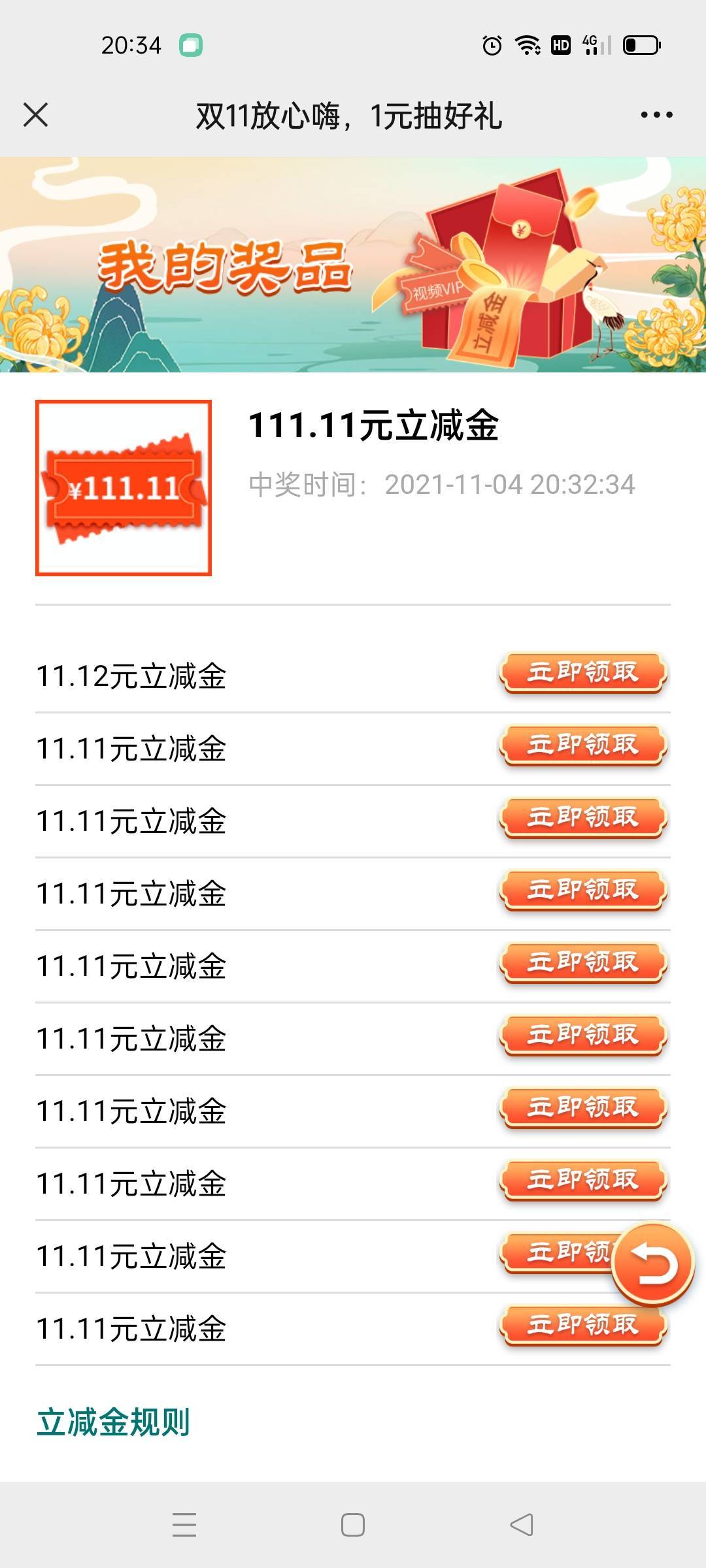 让我来给你们分享方法了，只要接码一个云南号，接了可以解绑再接，一直无限，只要一个12 / 作者:鲁恭 / 