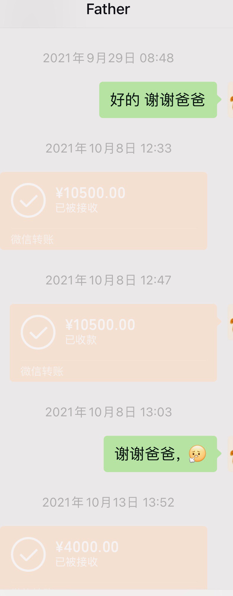 坦白了，
已经不知道多少次坦白了，大学时候坦白3次，30万左右，过了两年，工作了，又34 / 作者:隐， / 